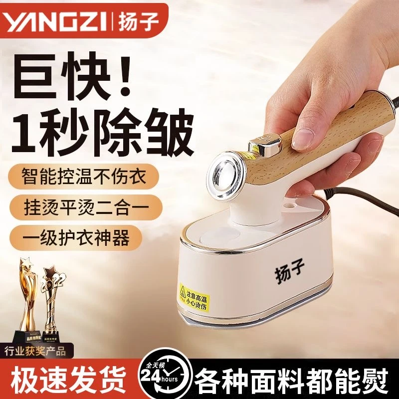 新款手持挂烫机大蒸汽电熨斗熨烫机可折叠干湿双熨大功率家用旅行