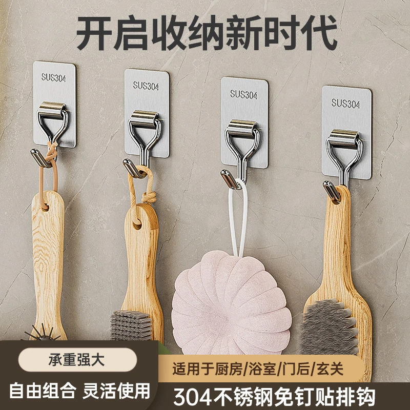 不锈钢挂钩强力承重粘胶挂衣钩子厨房墙壁免打孔粘钩门后粘贴壁挂