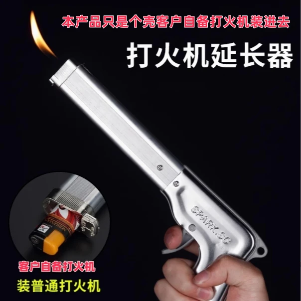 金属外壳点火枪装打火机点火器加长点火防烫手煤气灶台延长点火枪