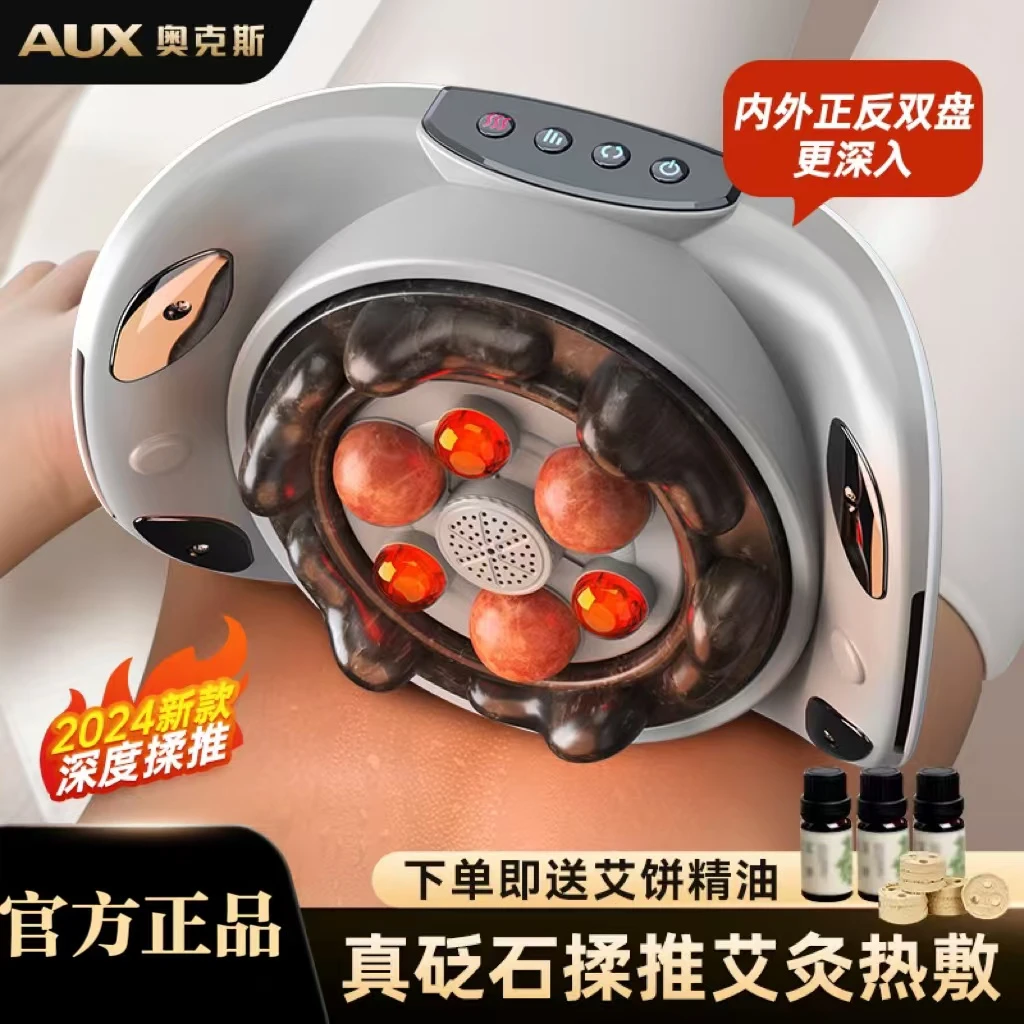 奥克斯揉腹仪砭石揉捏肚子艾灸热敷腹部按摩器揉捏肚子情人节礼物