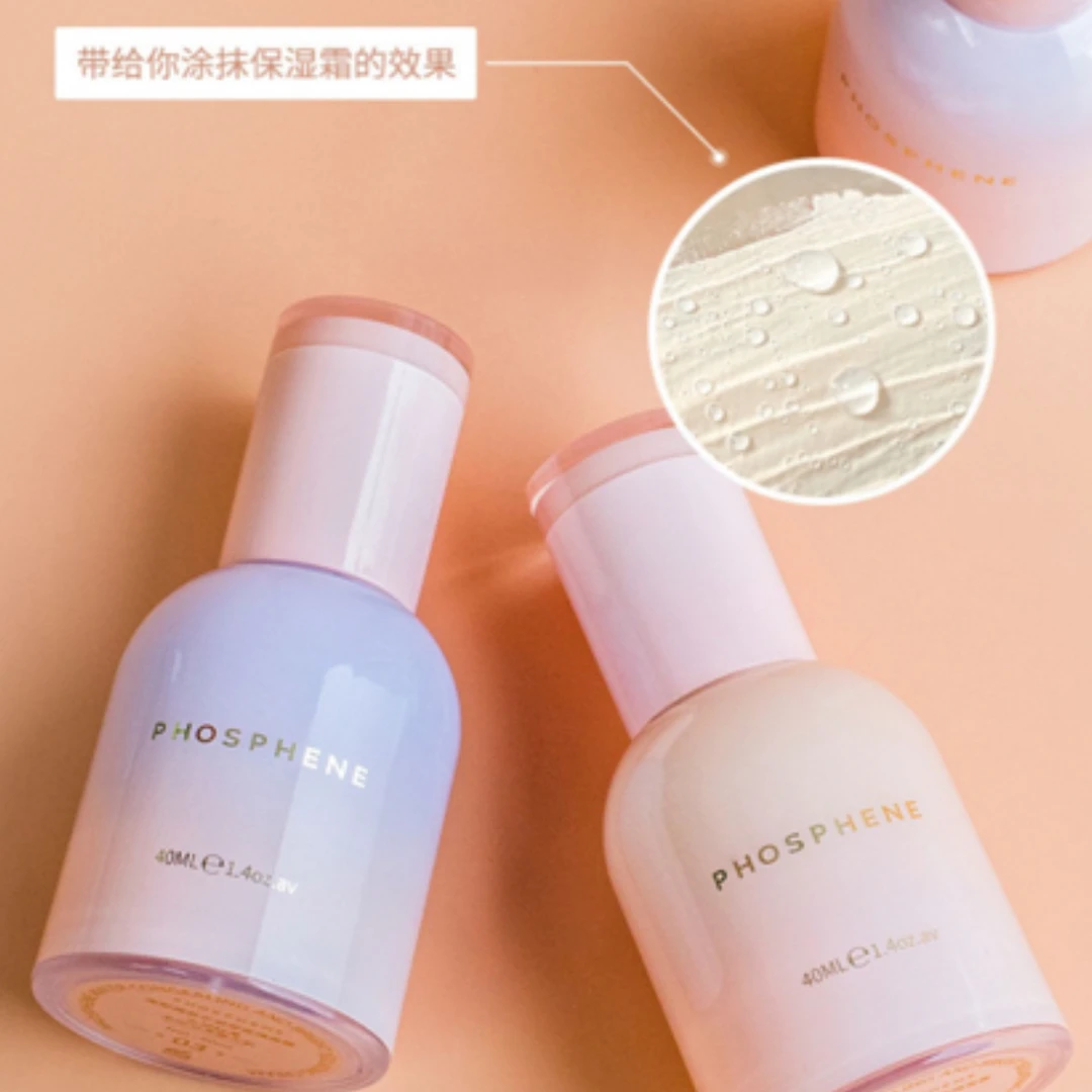 弗斯佩恩水凝莹亮爆水珠隔离霜