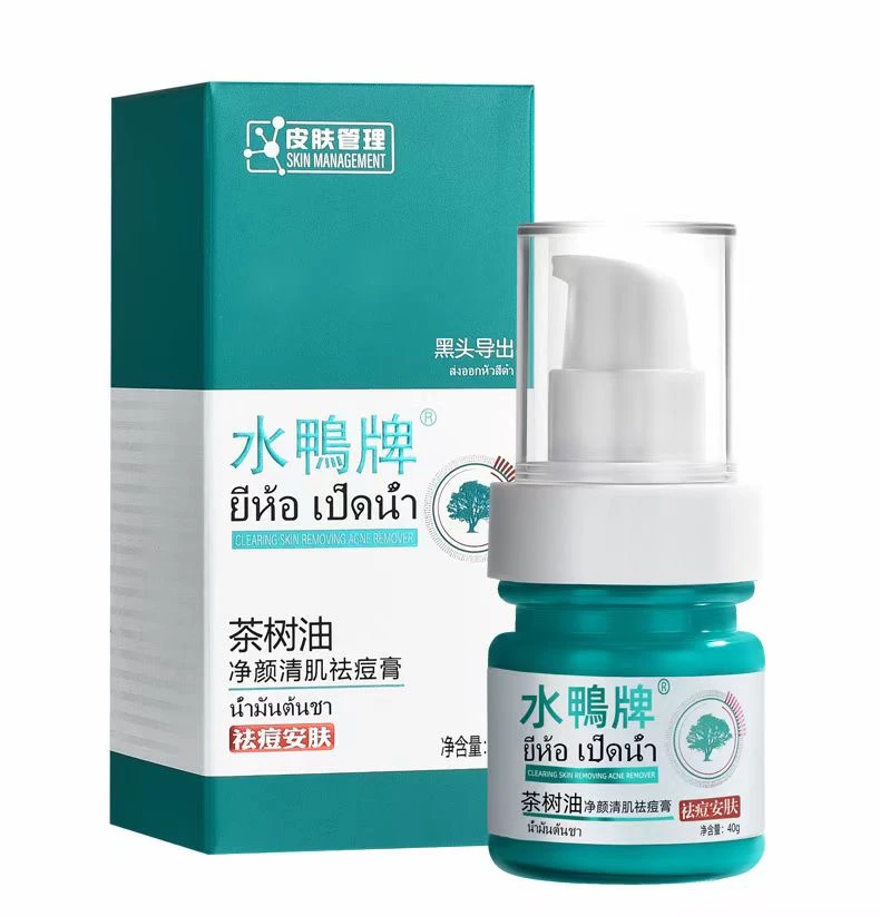 依魅推荐：水鸭牌净颜清肌祛痘膏