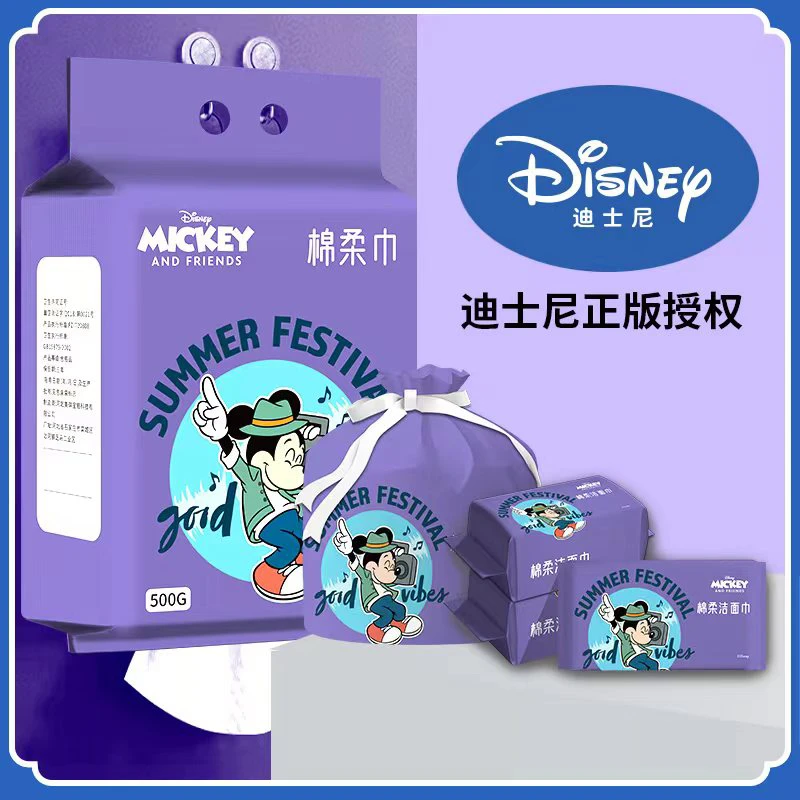 依魅推荐：新款卫衣(洗面巾）