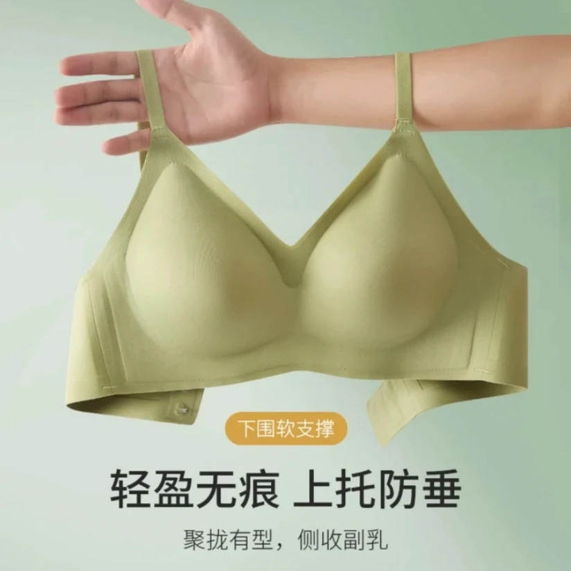 新款女士薄款聚拢无钢圈无痕美背调整型文胸女款爆款上托小胸乳胶