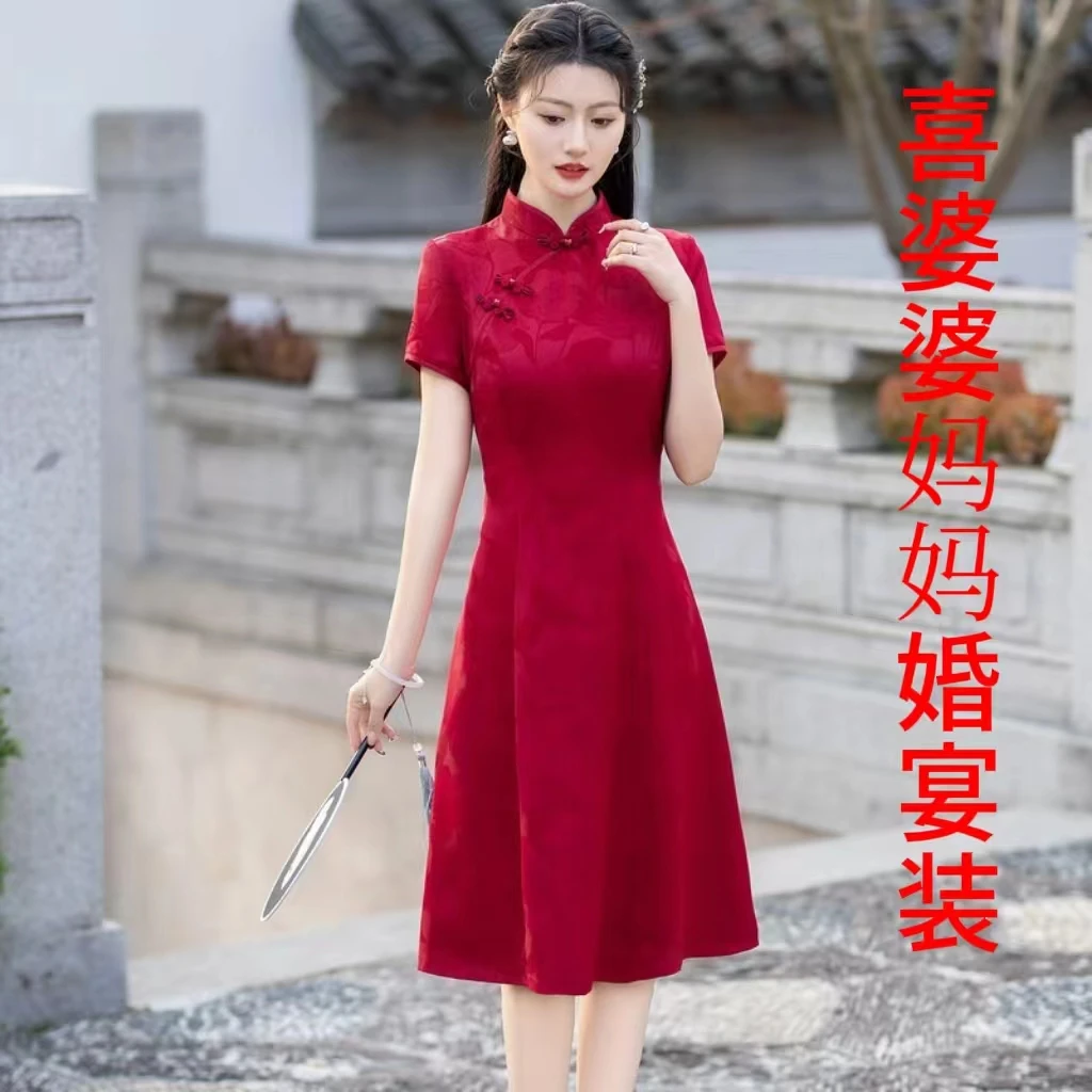 高考旗袍女红色旗开得胜气质显瘦中式连衣裙喜婆婆婚宴装妈妈婚礼