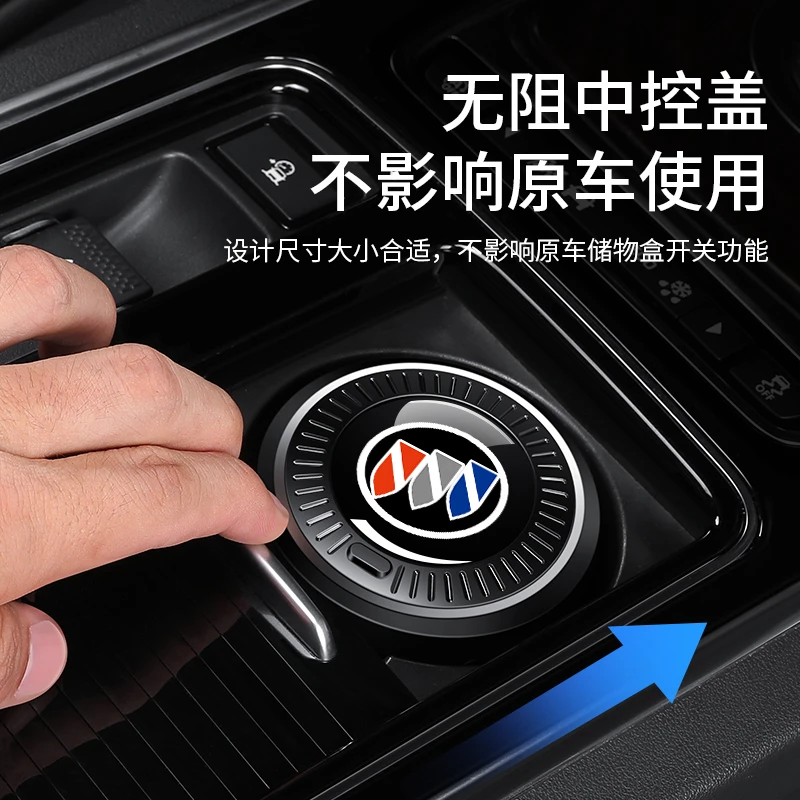 别克车载烟灰缸昂科威君越君威GL6GL8英朗威朗阅朗改装车内烟灰缸