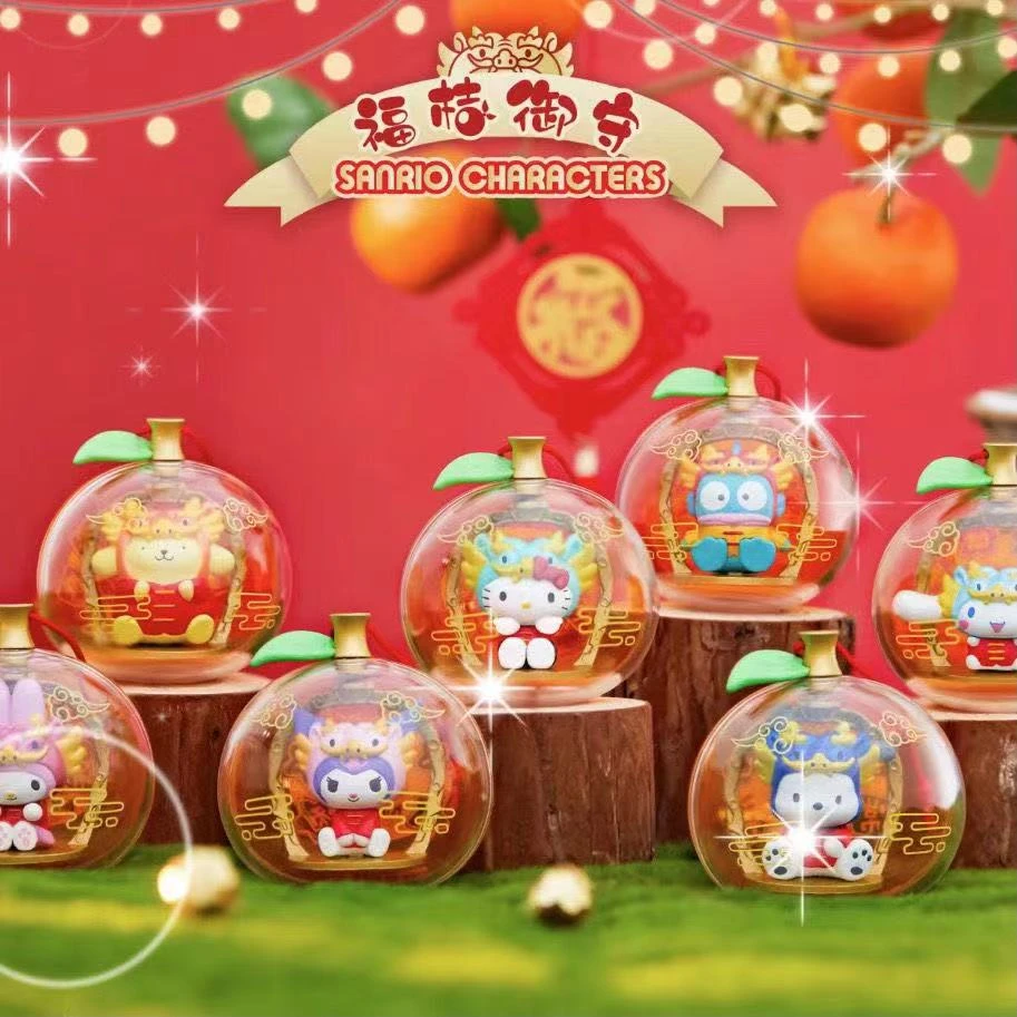 三丽鸥福桔御守系列龙年灯笼盲盒摆件公仔手办礼物新年盲盒隐藏