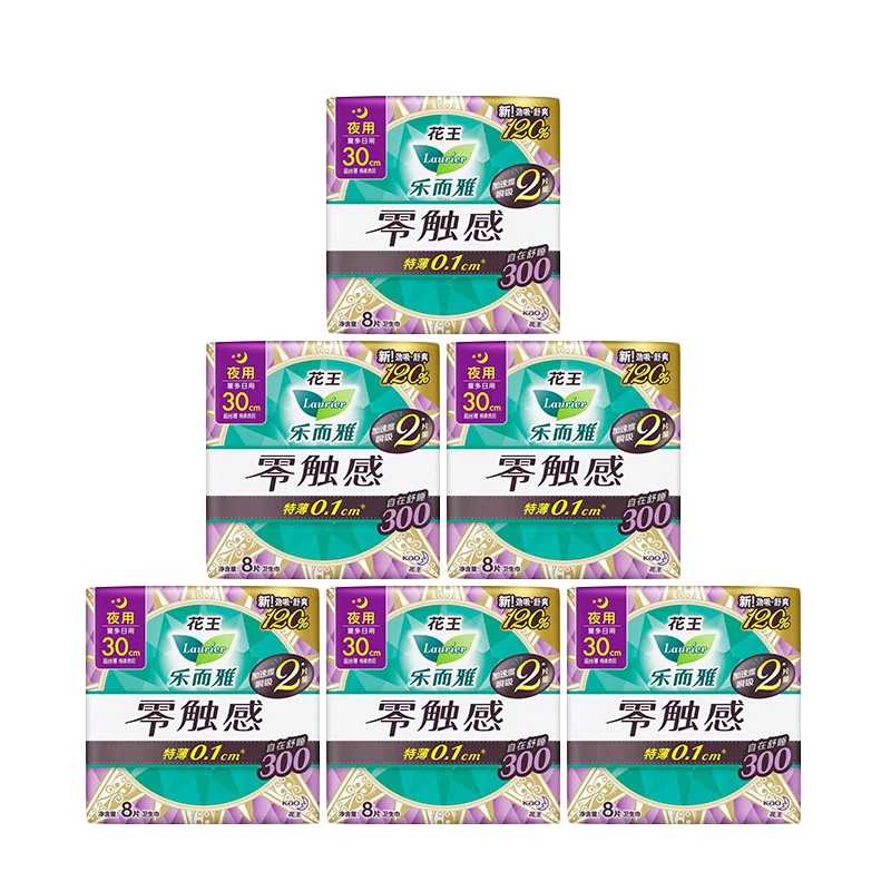 花王卫生巾乐而雅零触感超薄0.1 夜用300姨妈巾棉柔亲肤防漏6包装