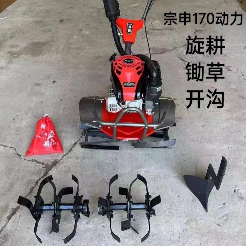 新款宗申动力170多功能微耕机