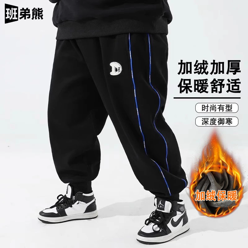 冬季胖童装男大童加绒裤子加肥加大宽松大码卫裤12-15岁保暖棉裤