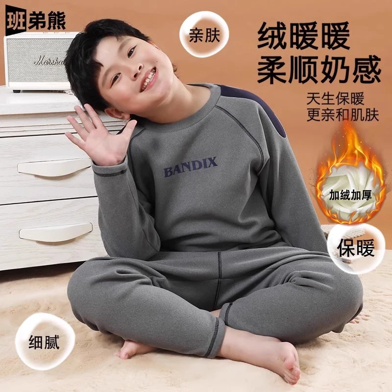 冬季胖男童加绒睡衣套装中大童青少年加肥加大码儿童家居服两件套