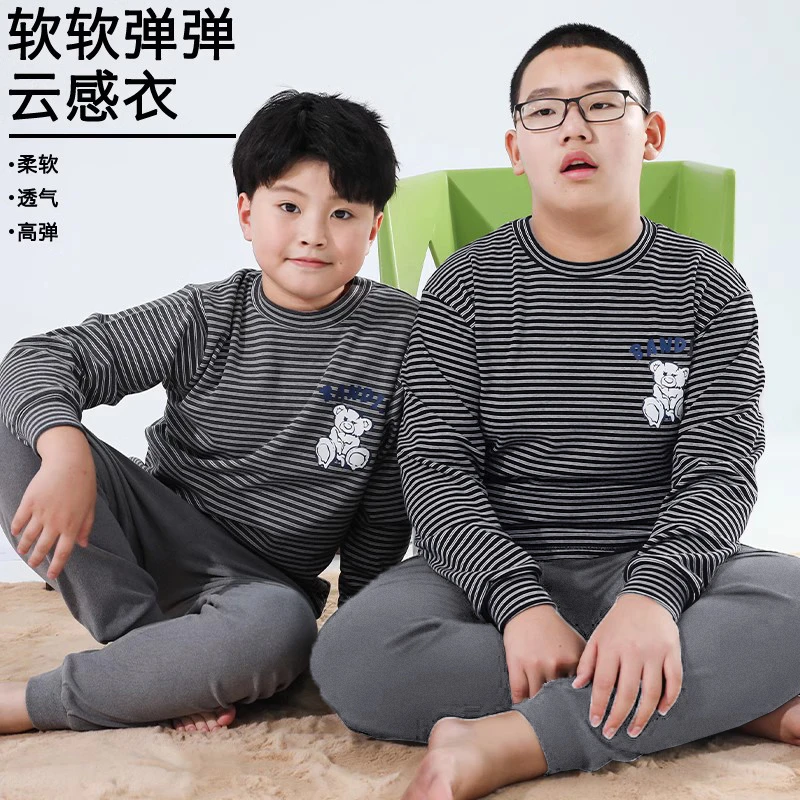胖童睡衣套装春秋长袖青少年男童中大童加肥加大胖男孩宽松家居服