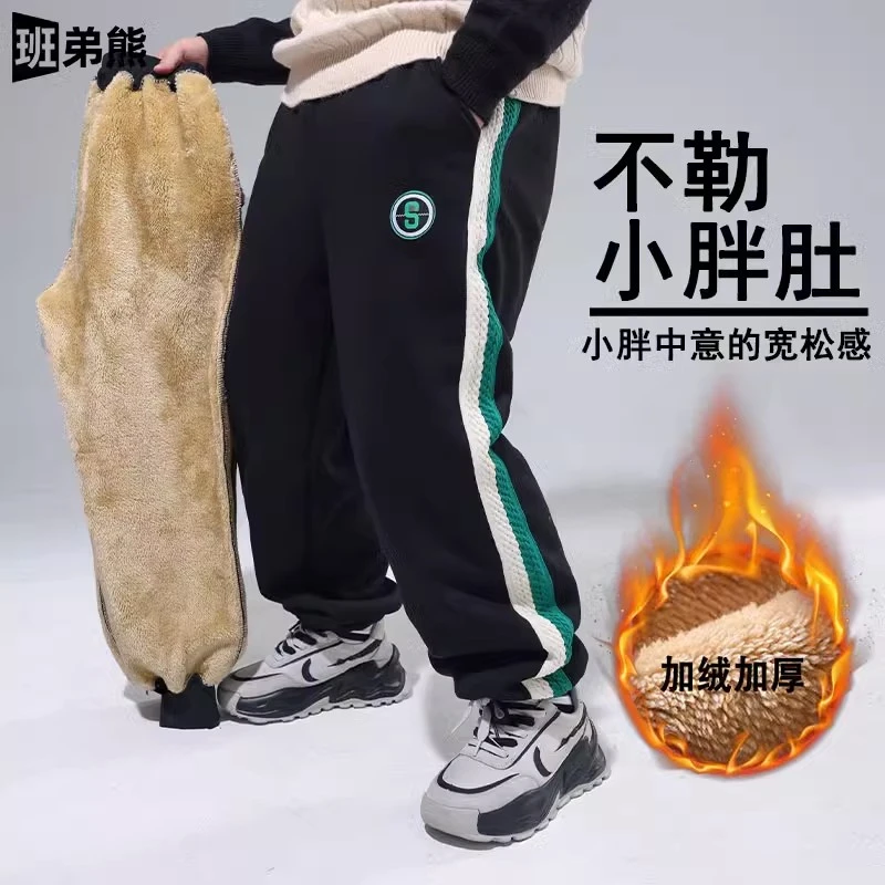 胖童装棉裤男童加肥加大运动裤加绒加厚冬款裤子中大童羊羔绒卫裤