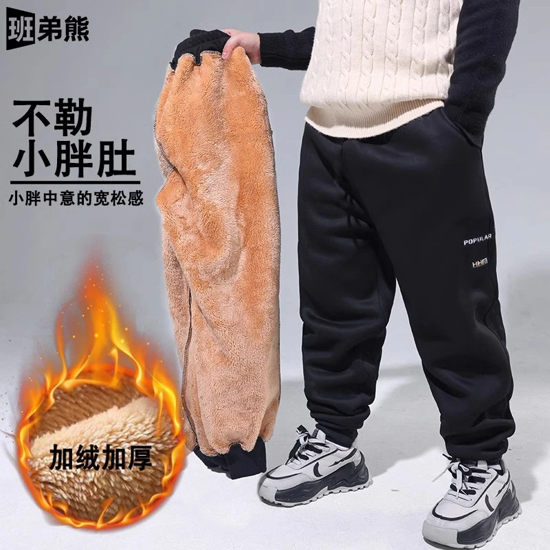 胖童装男童加绒加厚裤子冬装羊羔绒棉裤加肥加大儿童一条过冬卫裤