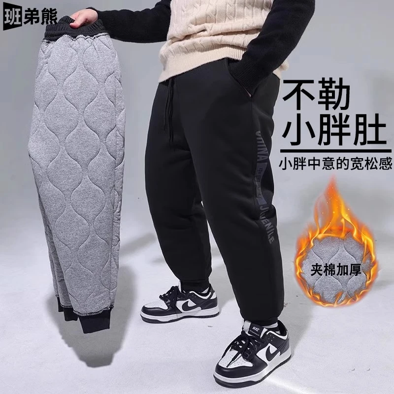 胖童装冬季夹棉加厚裤子一条过冬棉裤男童加肥加大中大童儿童卫裤