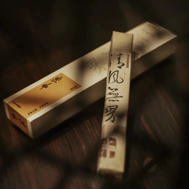 【清风无界】供香 天然线香