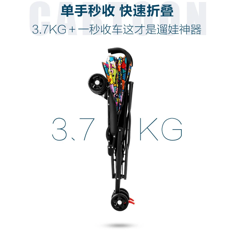 伞车婴儿推车可坐宝宝轻便折叠简易溜娃神器便携式宝贝手推车