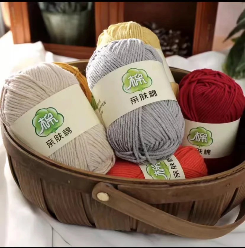 苏禾5股精梳牛奶棉手工diy编织玩偶毯子花束衣服亲肤棉织毛衣