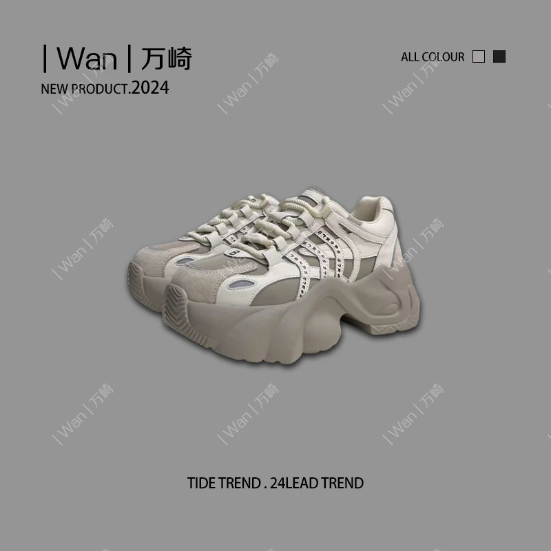 | Wan | 万崎【白茶】女款鞋子休闲女鞋设计感运动鞋厚底鞋老爹鞋