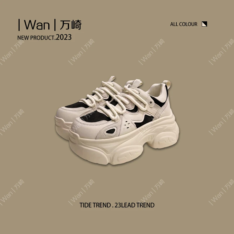 | Wan | 万崎【黑米】女款鞋子休闲女鞋设计感运动鞋厚底鞋老爹鞋