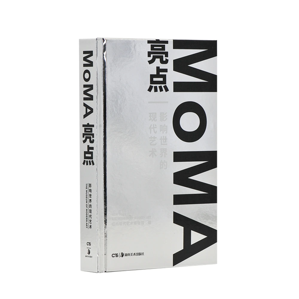 MoMA亮点 影响世界的现代艺术收藏品书籍现当代概念精美艺术性