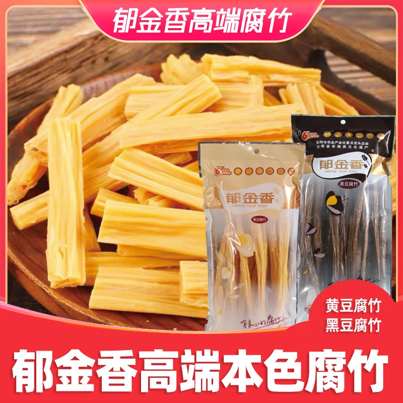 郁金香手工头层原浆黄豆腐竹159克/袋富含蛋白质红烧凉拌涮火锅