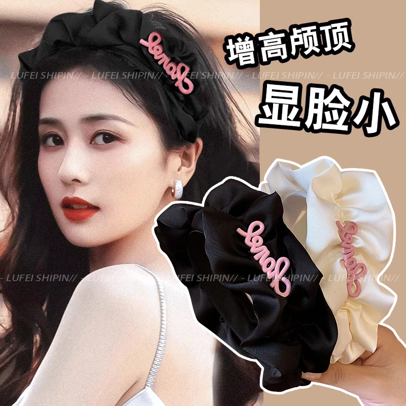 高颅顶发箍气质少女字母褶皱头箍韩国网红洗脸发捆宽边压发卡头饰