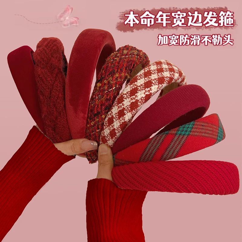 秋冬高级感红色新年喜庆发箍女复古百搭压发头箍发卡圣诞发捆头饰