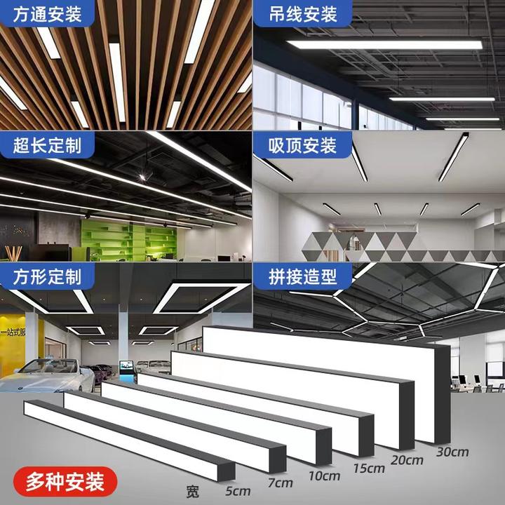 方通灯LED长条灯商场超市商用长条吊线灯办公室健身房超亮办公灯