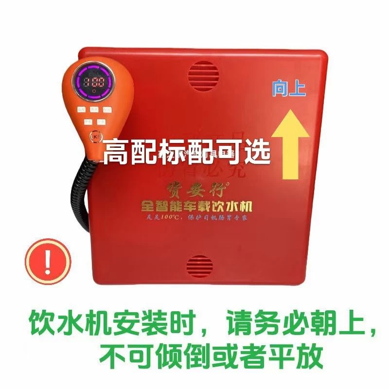 2024升级款货安行养胃机标配抗冻速热回抽除氯养胃