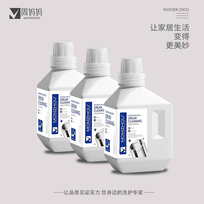 MOTHER ZHOU/周妈妈洗衣机槽清洁剂清洁霉垢家用抑菌除垢留香除螨