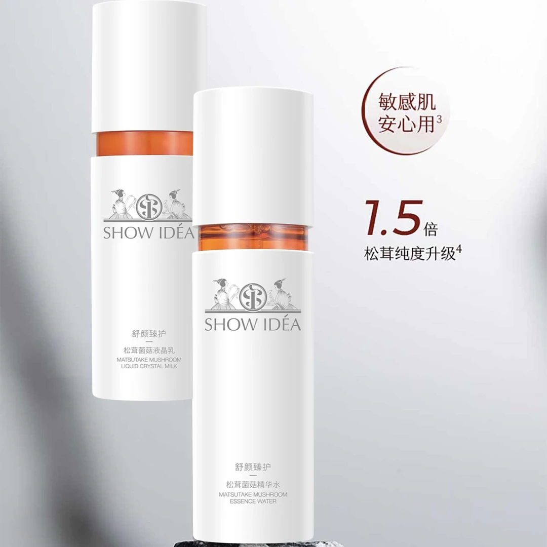 意塑松茸菌菇水乳系列 龙龙 L2C1023