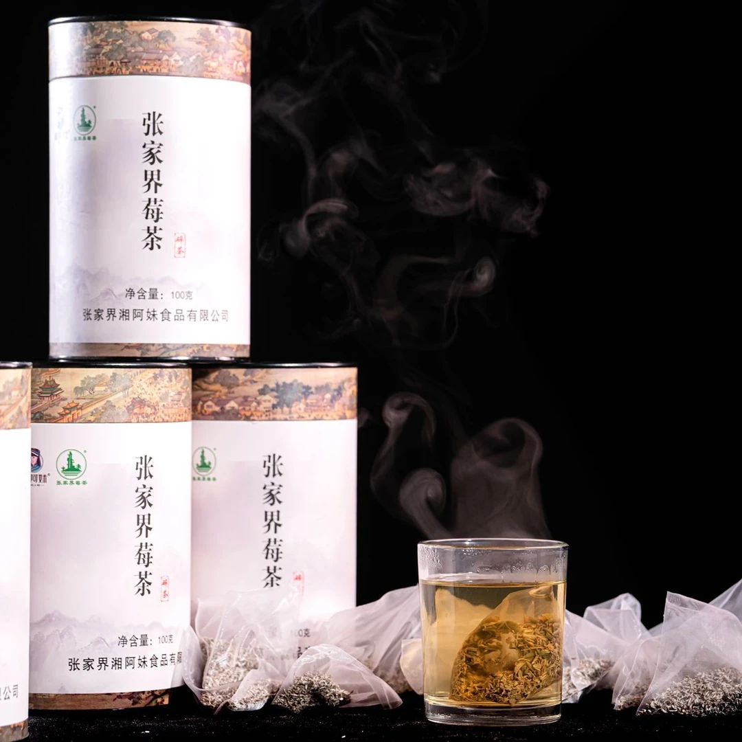 【粉丝福利袋泡茶】张家界正宗莓茶浓郁清香藤茶黄酮莓茶罐装100g