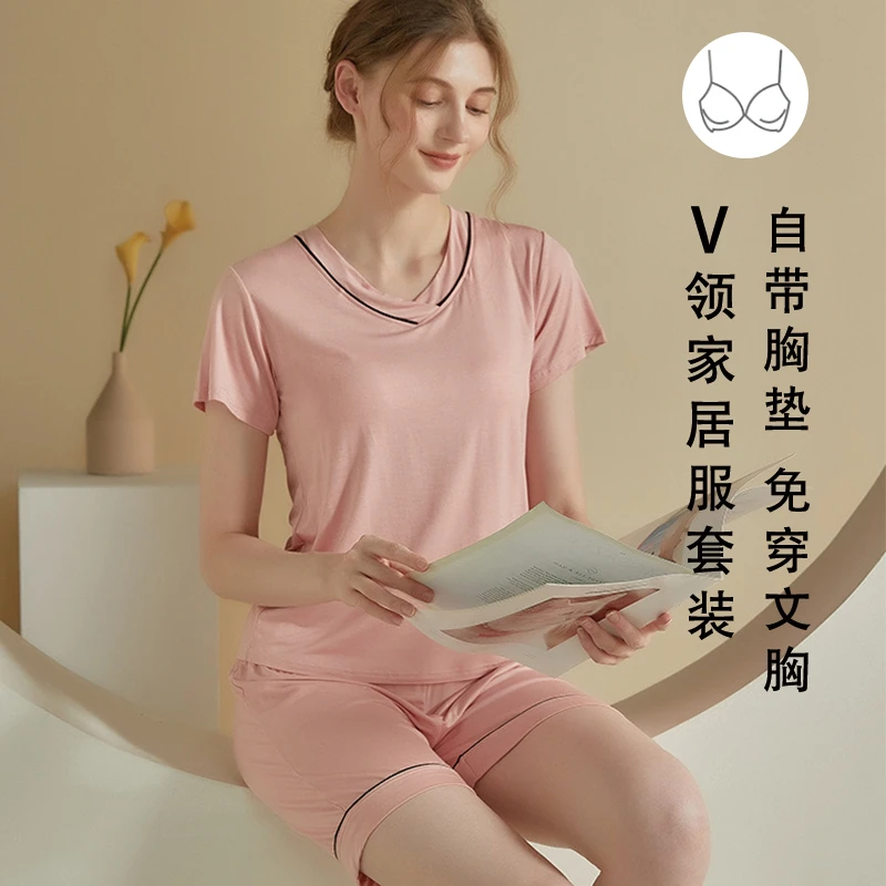 女夏季带胸垫短袖短裤套装家居服睡衣休闲宽松大码V领撞色上衣