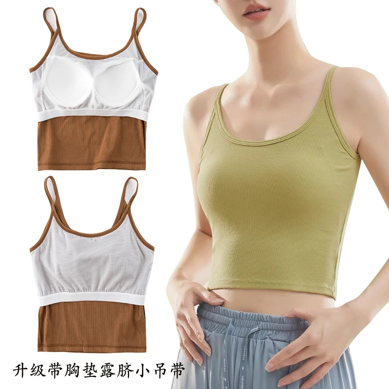 女带胸垫小吊带背心内搭上衣短款露脐美背外穿防走光抹胸809