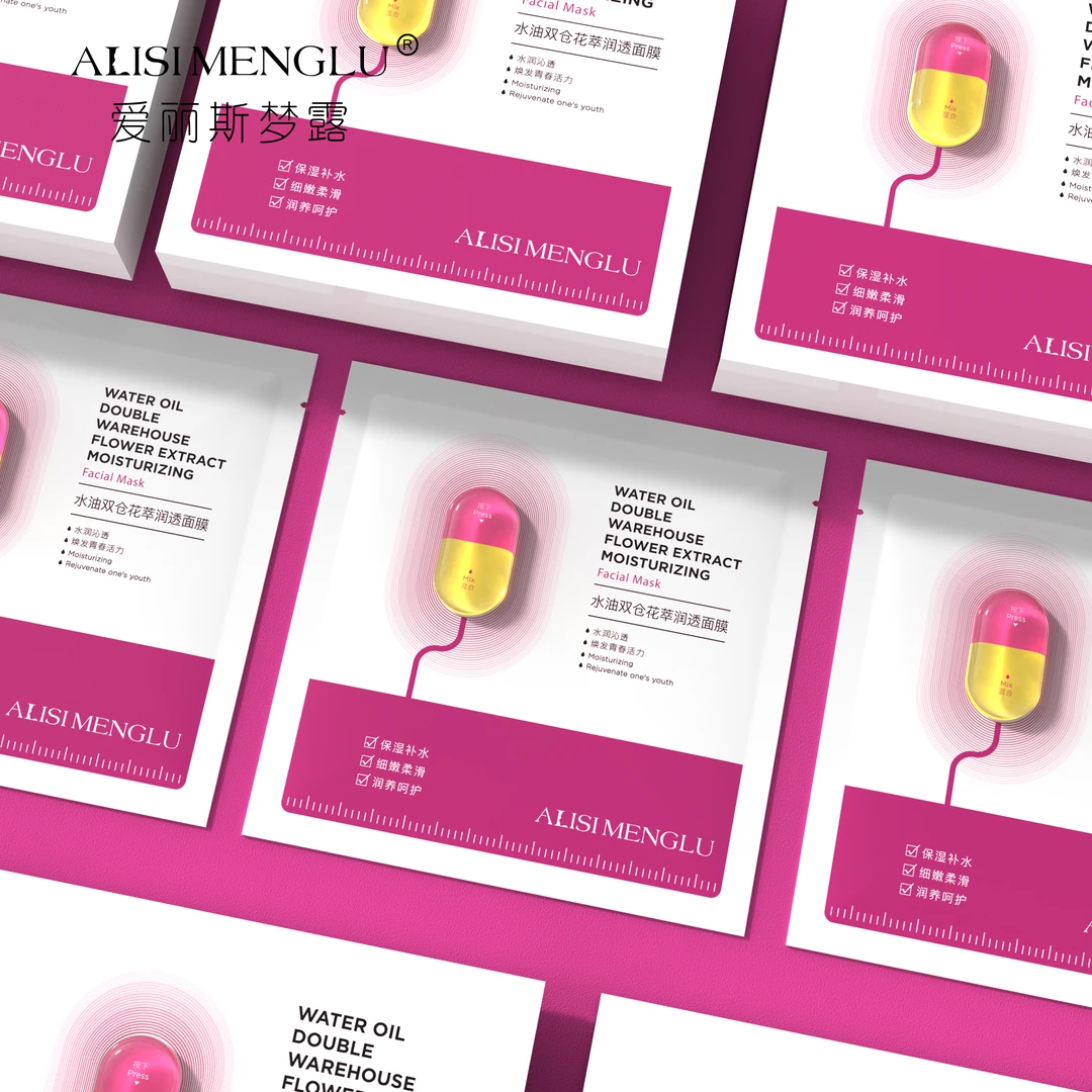 AILISIMENGLU/爱丽斯梦露提亮补水面膜水油双仓花萃润透面膜保湿