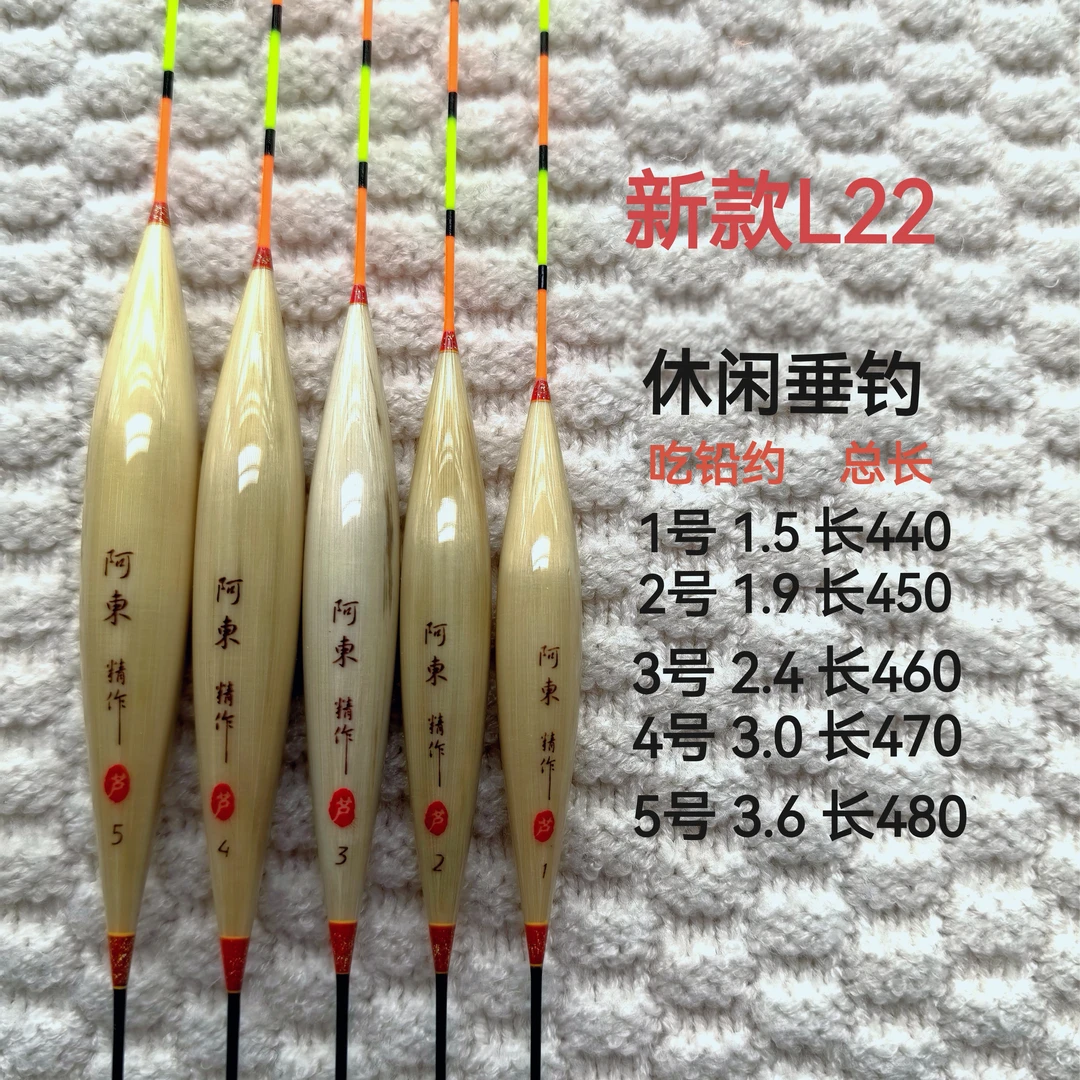 L22新款休闲垂钓黑坑钓鱼手工野钓高灵敏芦苇梭子浮漂鱼漂小金