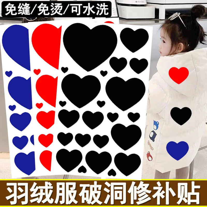 新款自粘补丁贴棉衣羽绒服免剪修补洞冲锋衣雨伞帐篷皮沙发补丁贴