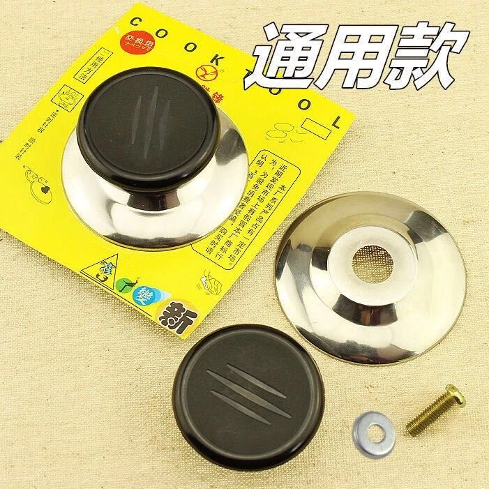 通用锅盖顶帽耐高温防烫盖头盖帽提手盖钮批发不锈钢玻璃汤锅炒锅