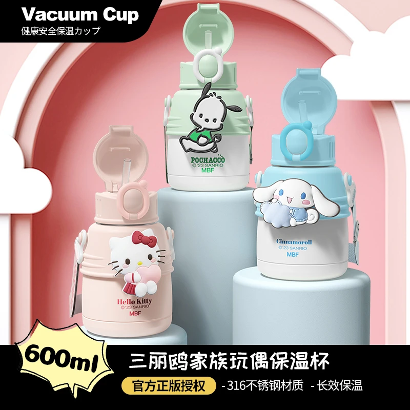 三丽鸥hello kitty 316双层不锈钢儿童吸管保温杯小学生幼儿园杯