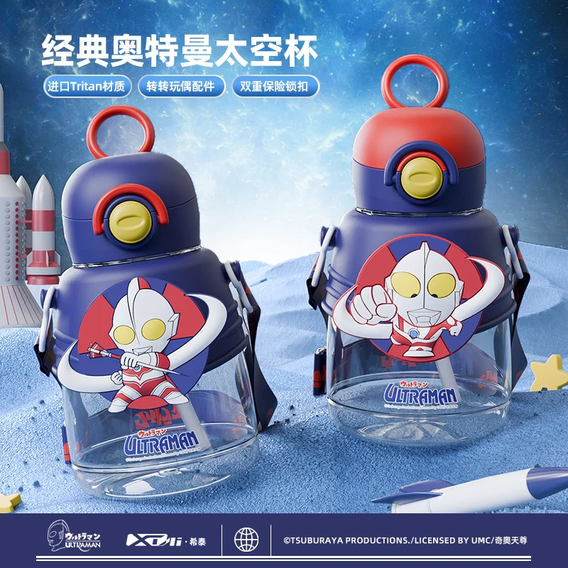 奥特曼水杯儿童男孩女童2023新款吸管杯子大容量上学专用塑料杯子