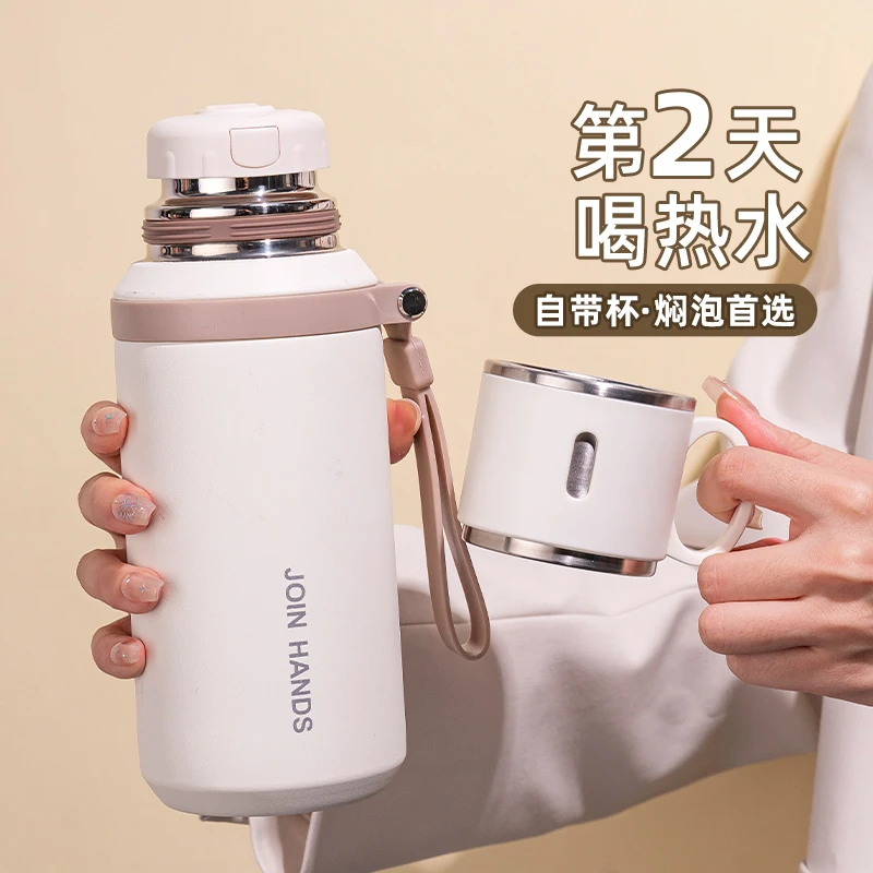 冬季保温杯女生2025新款316不锈钢水杯学生上学专用杯子男生泡茶