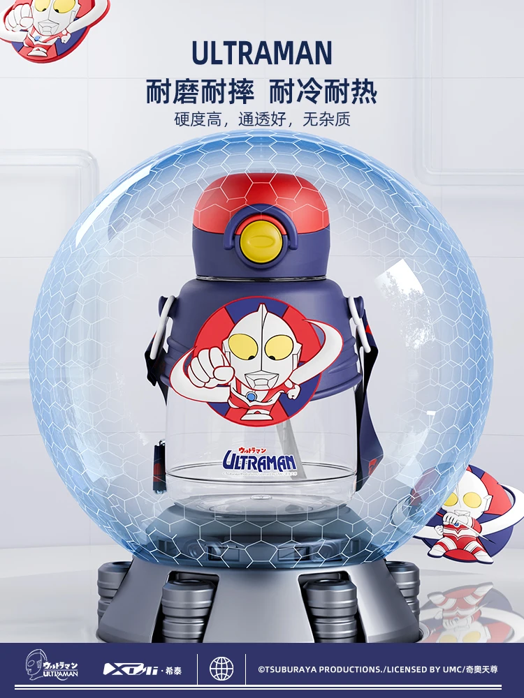 奥特曼儿童水杯子带吸管杯男孩小学生幼儿园上学专用防摔塑料水壶