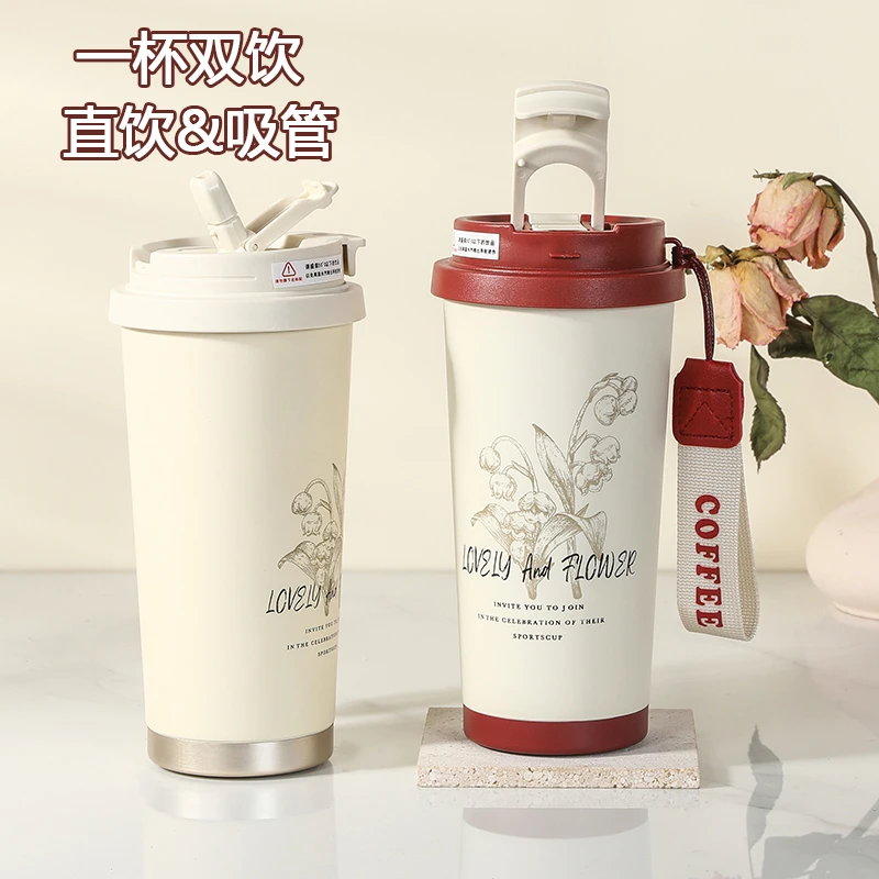 2024新款铃兰花保温杯吸管女生便携咖啡杯大容量简约不锈钢水杯