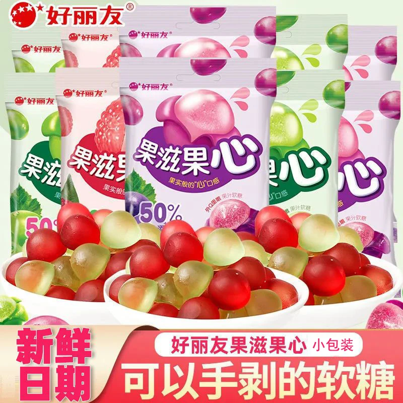 好丽友果滋果心软糖网红爆浆果汁qq糖橡皮糖扒皮糖儿童糖果小零食
