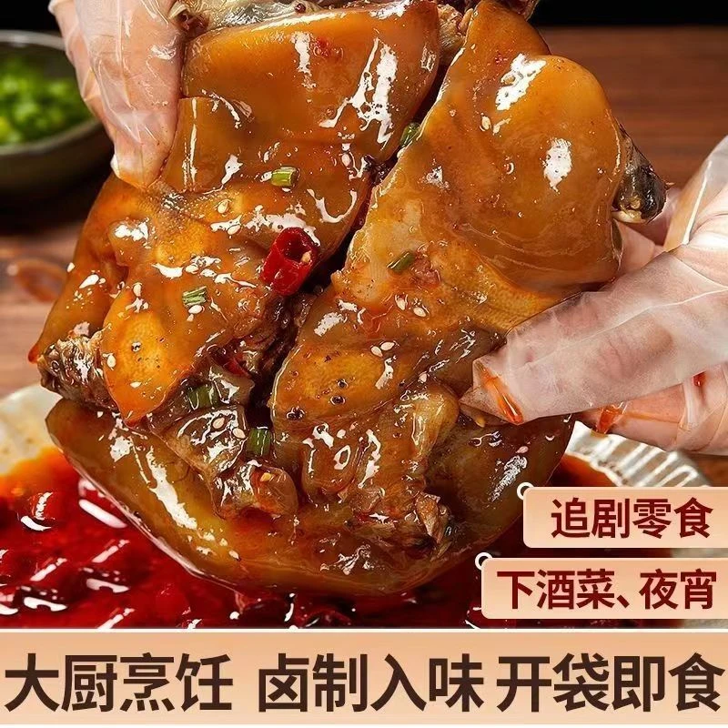 麻辣小甲鱼河南特色五香卤甲鱼开袋即食鲜香卤味香辣熟食真空锁鲜