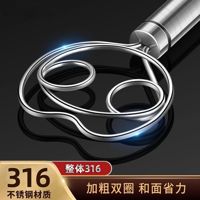 304不锈钢手工和面神器搅拌器手动面团打粉器搅粉棒和面机家用