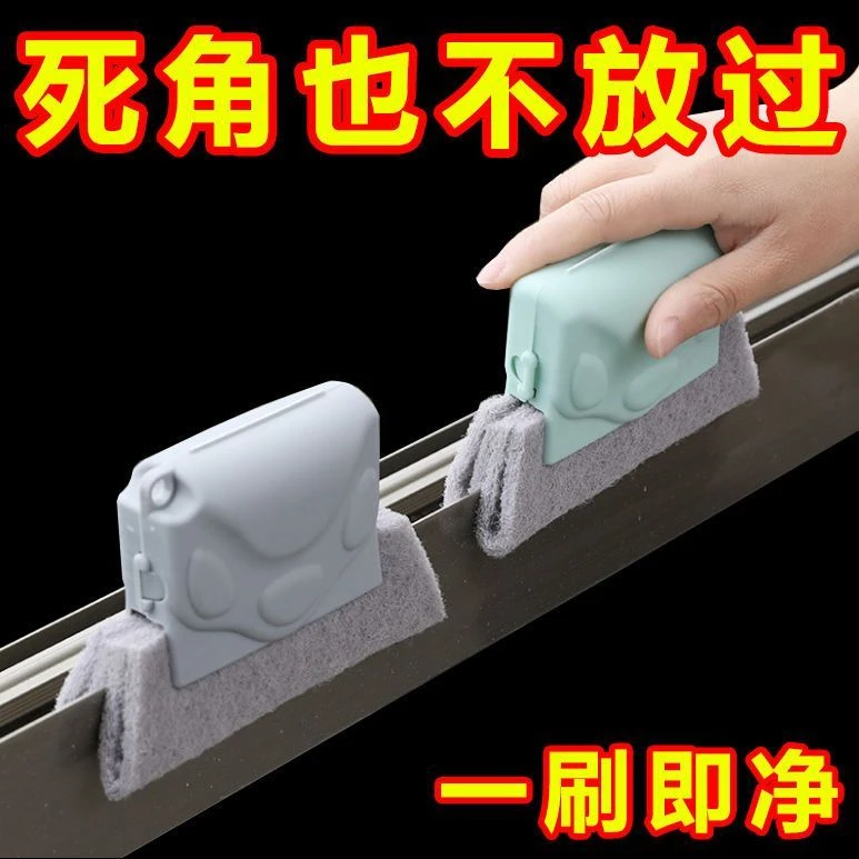 缝隙清洁刷沟槽多功能窗框清洁器新款汽车天窗门窗轨道凹槽缝隙刷