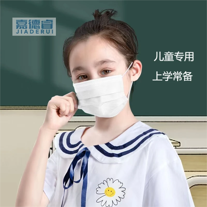嘉德睿120只儿童一次性三层防护蓝色白色上学季学生成人平面口罩