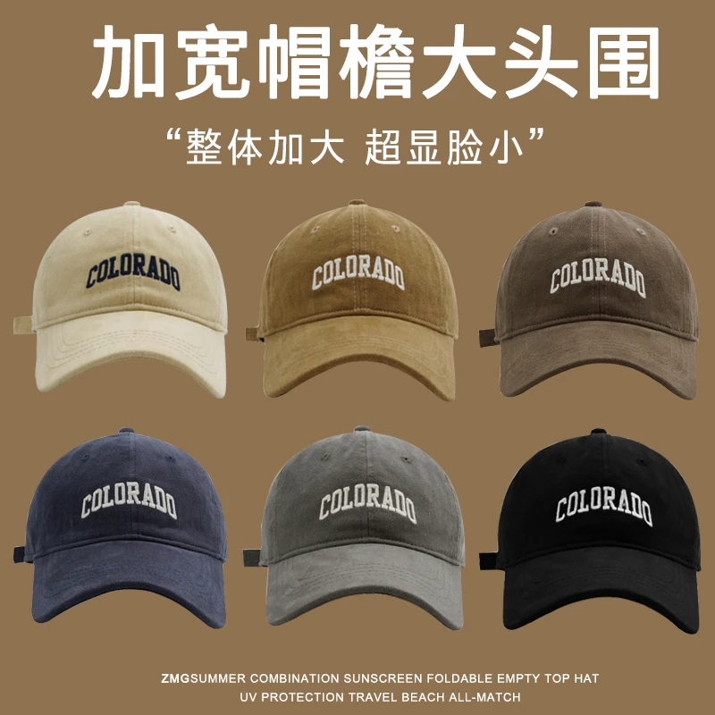 高品质棒球帽大头围显脸小鸭舌帽女加宽弯檐刺绣磨毛质感软顶百搭